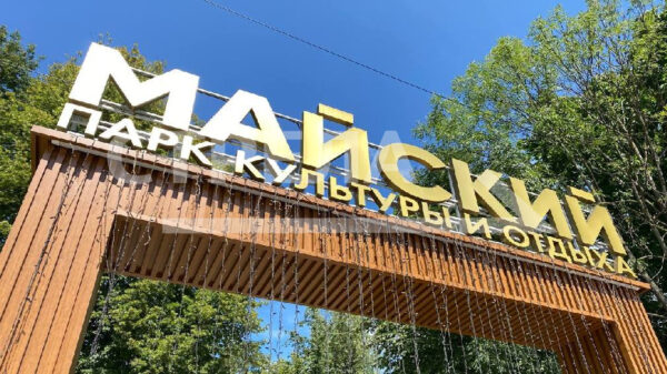 В областном центре открылся парковый сезон