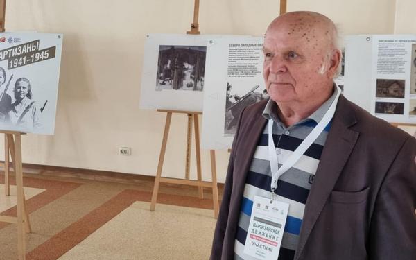 В Брянске открылась международная конференция, посвящённая партизанскому движению