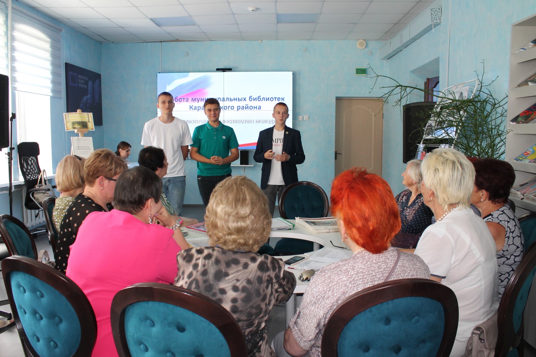 В Карачевской районной библиотеке состоялся круглый стол «Вместе приобщаем к патриотизму»