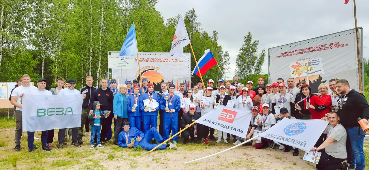 На карачевский турслёт — за эмоциями и впечатлениями!