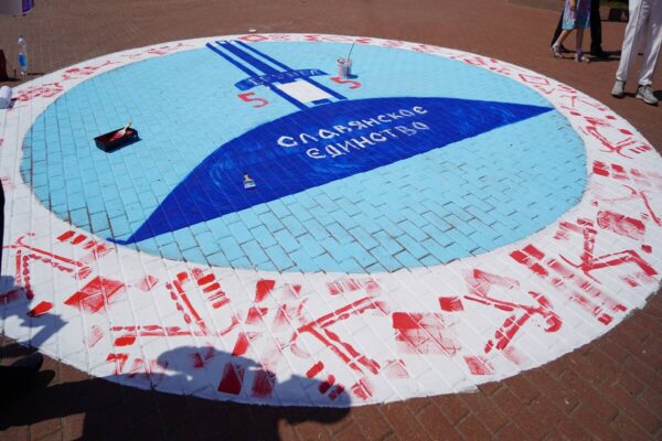 В Брянске на Набережной Монумент Дружбы изобразили молодые художники России и Беларуси