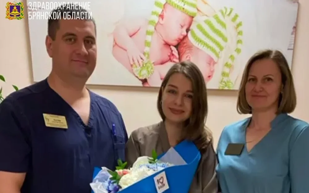 Молодой маме  из Брянска вручили 2024 электронное свидетельство о рождении