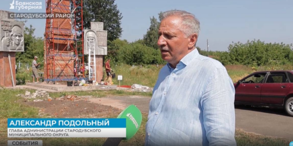 В Стародубском муниципалитете Брянщины продолжают реконструировать общественные территории