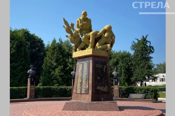 В Брянске у мемориала «Круговая оборона» состоялось  мероприятие, посвященное Дню ветеранов боевых действий