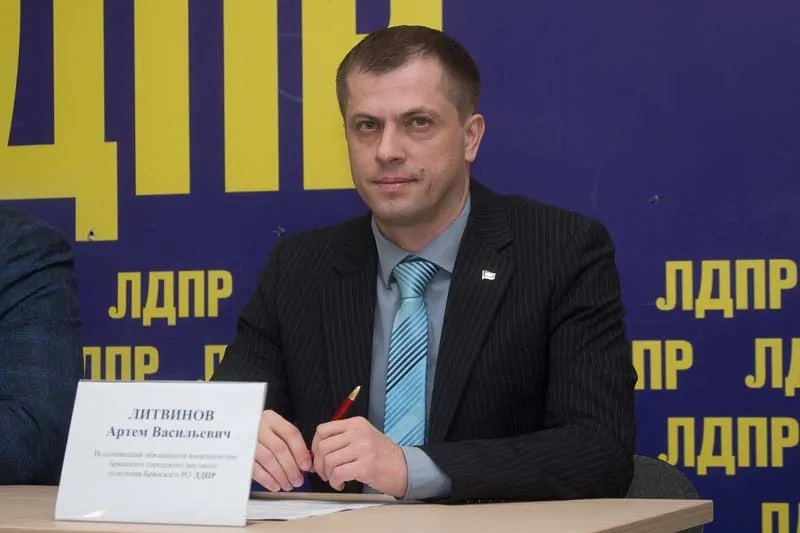 О регистрации кандидата в Брянскую областную Думу восьмого созыва по Карачевскому одномандатному избирательному округу № 20.