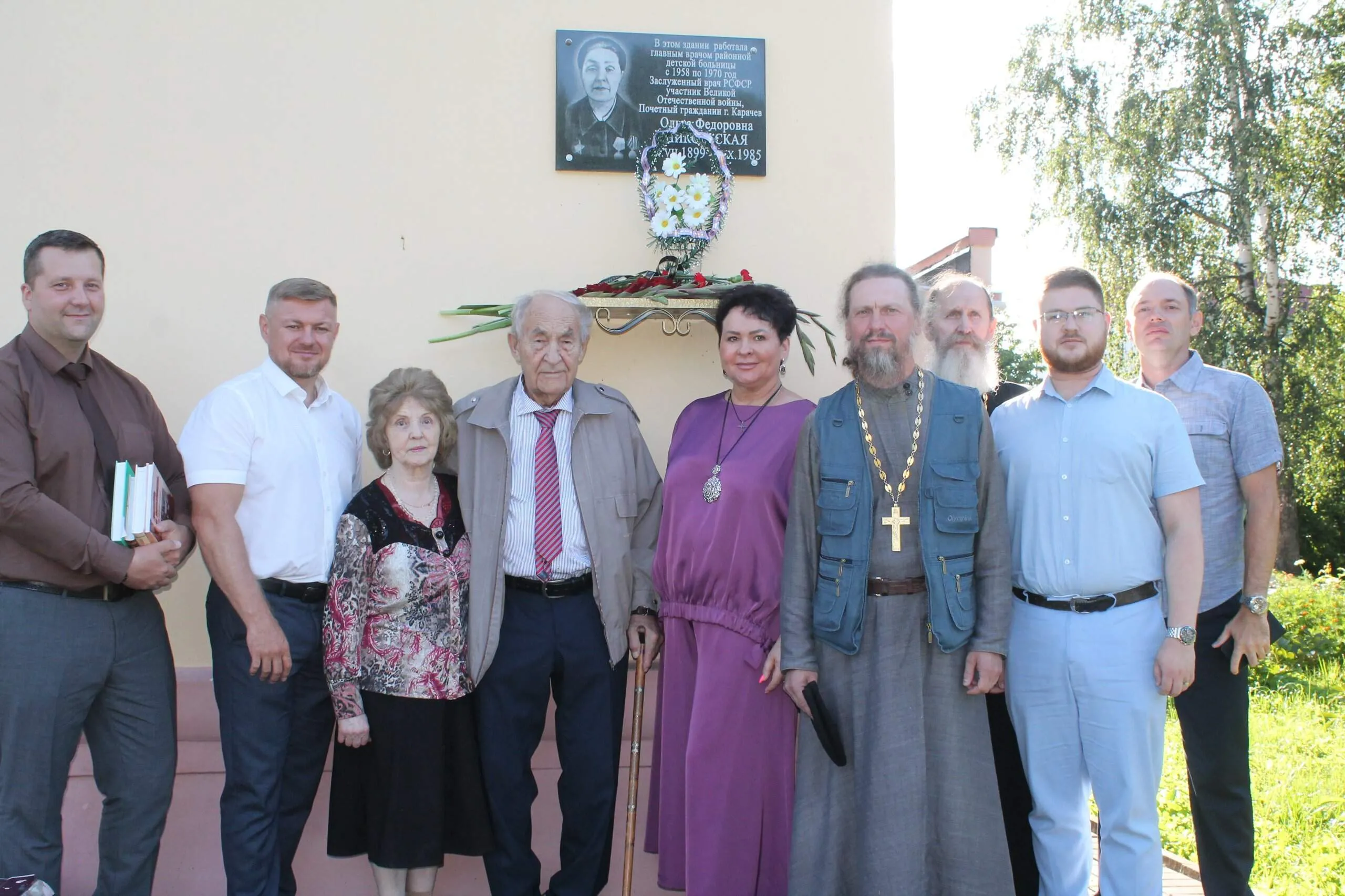 «Достойный пример служения людям» —  в Карачеве прошел вечер памяти выдающейся землячки