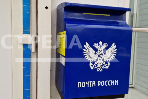 В Брянске в честь Дня российской почты на телебашне включат подсветку