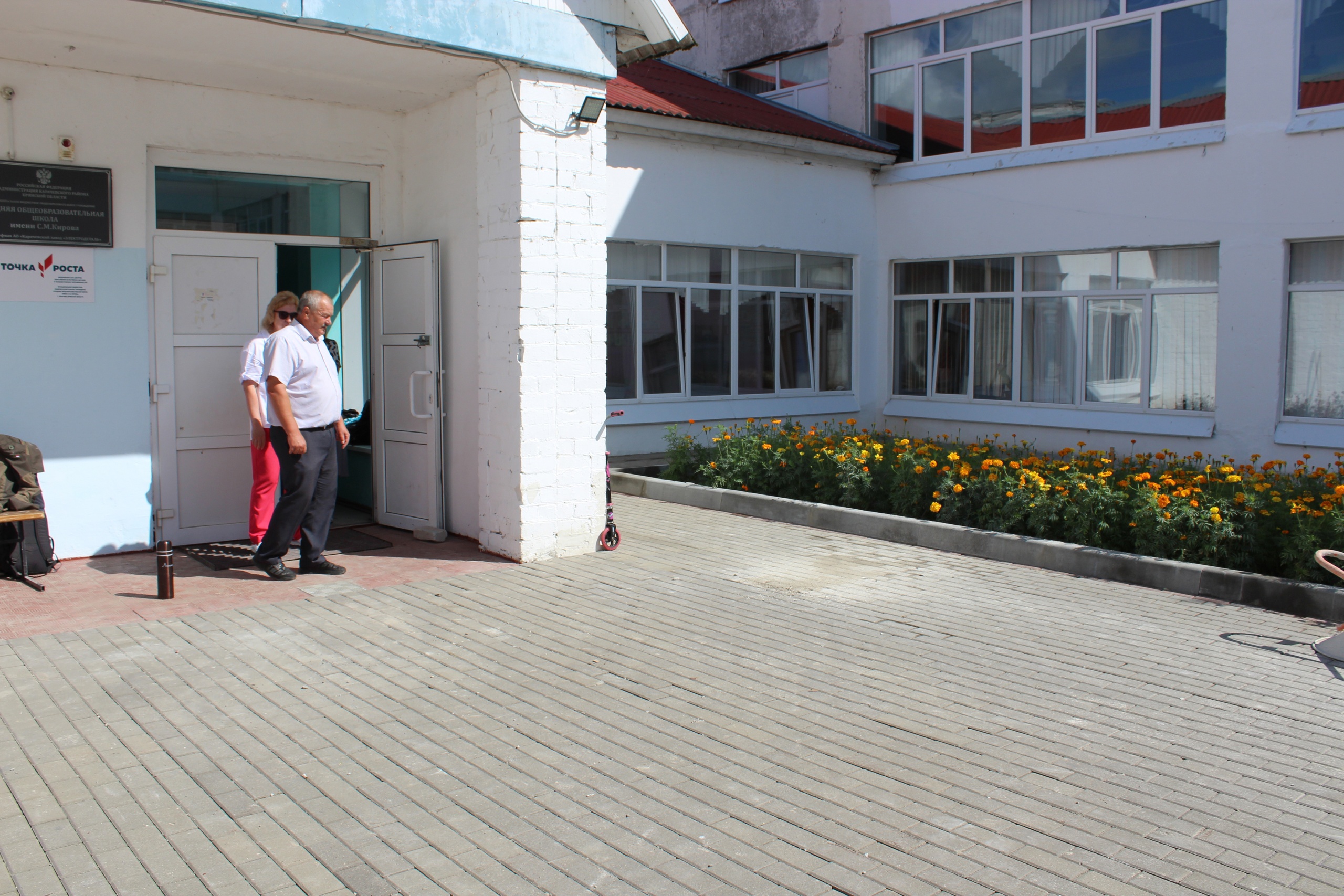 Карачевские учреждения образования к новому учебному году готовы