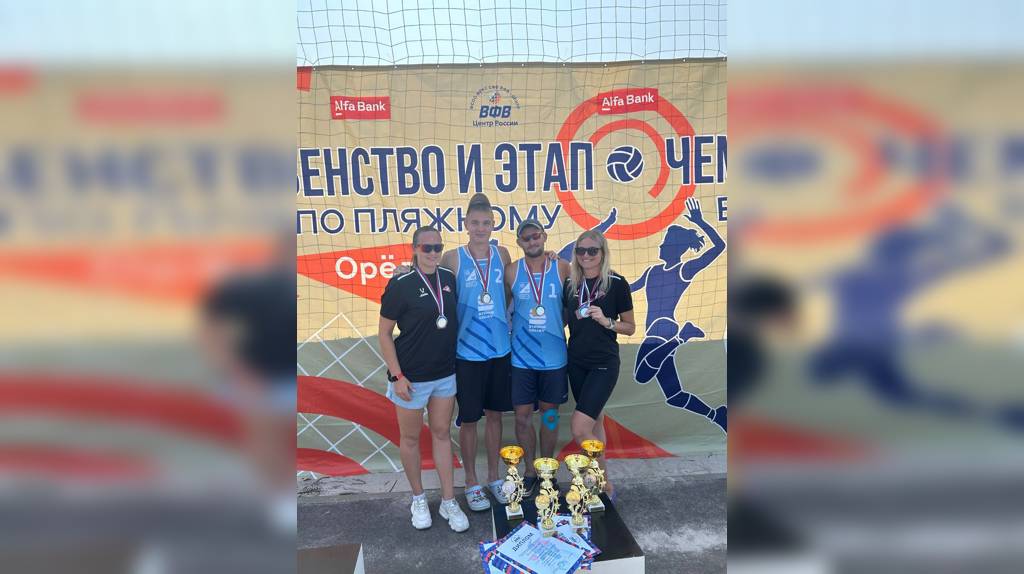 Брянские волейболисты завоевали серебро на чемпионате ЦФО в Орле