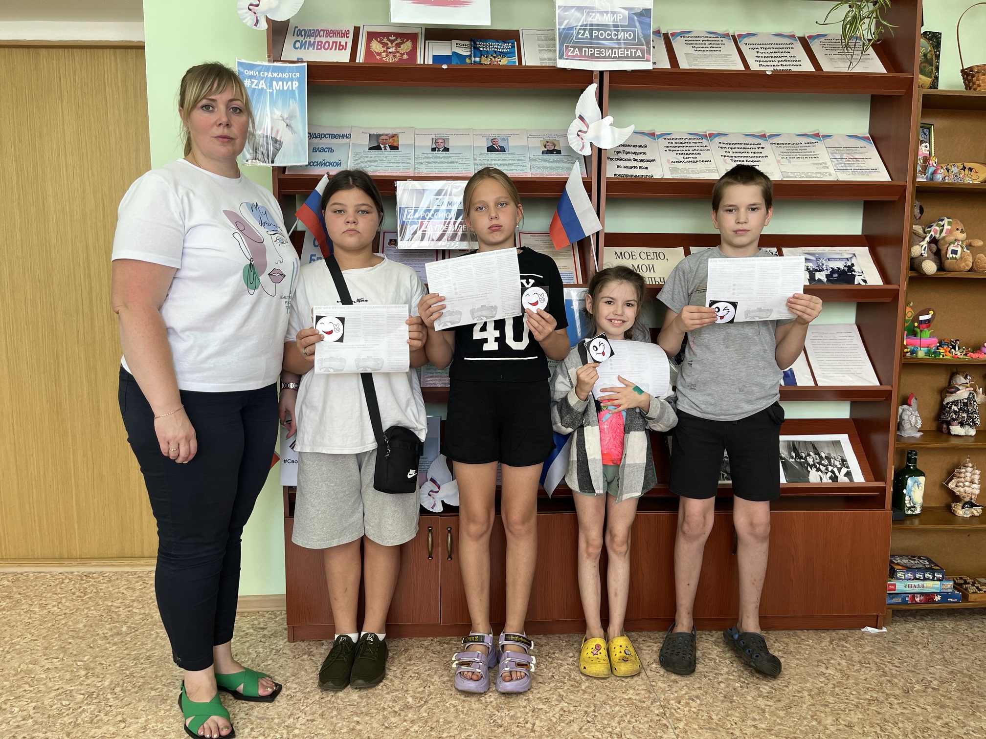 В Бошинской сельской библиотеке прошел час информации о ПДД