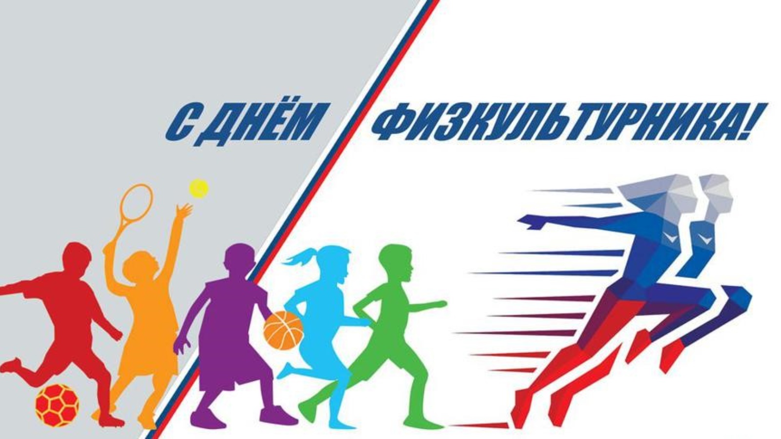 Уважаемые жители Карачевского района!