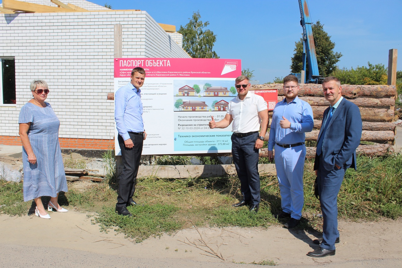 В Карачевском районе успешно реализуются нацпроекты