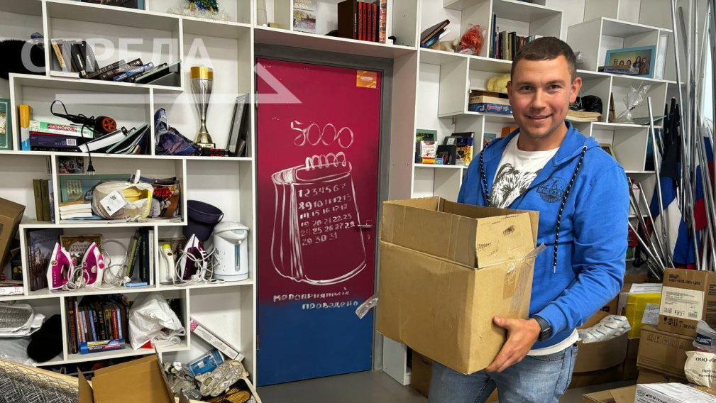 В штаб «Мы вместе» брянцы активно приносят помощь для жителей Курской области