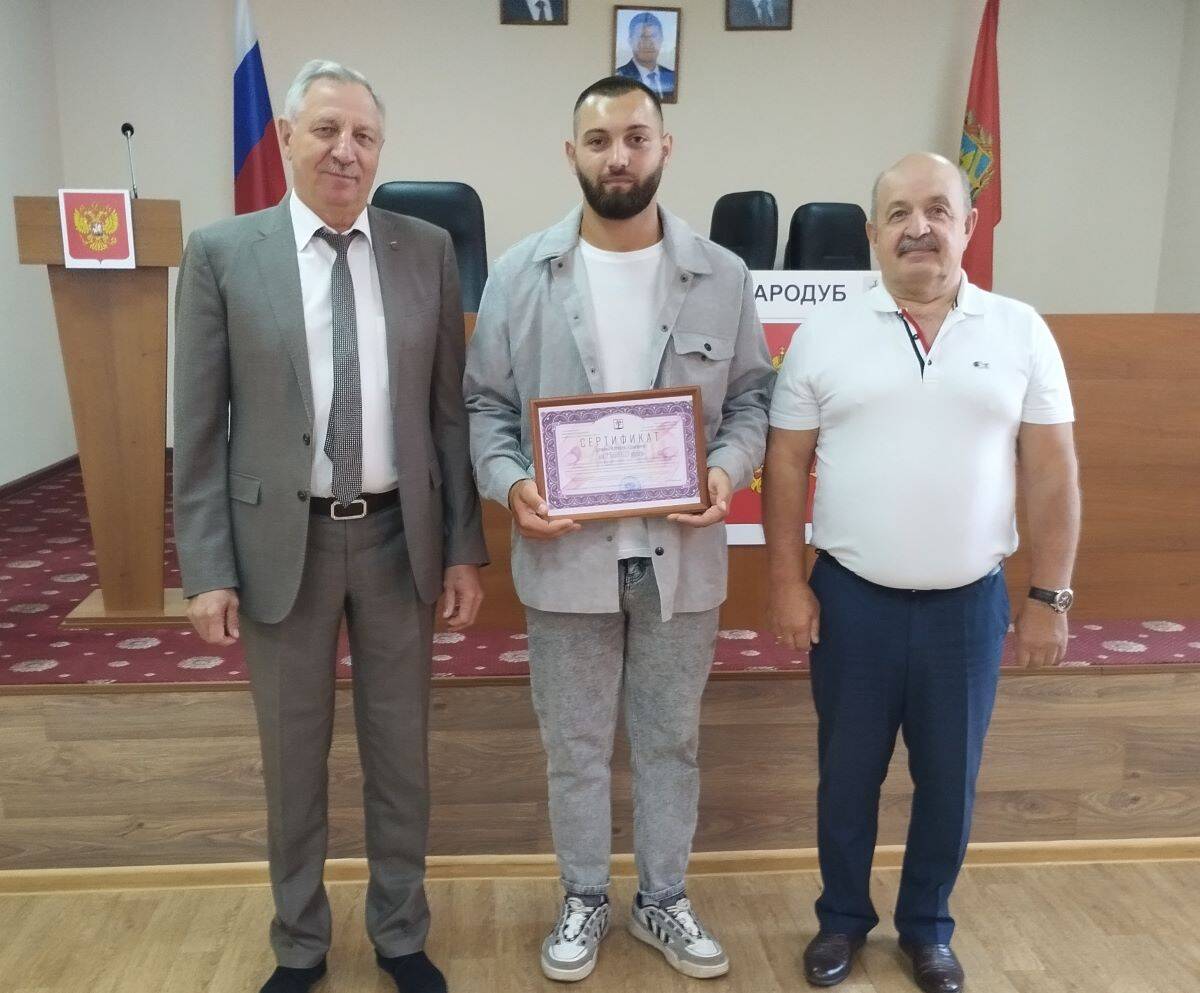 В Стародубе парню вручили жилищный сертификат на 2,6 миллиона рублей