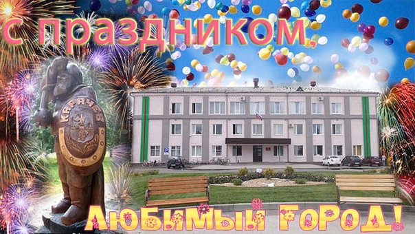 Уважаемые жители Карачевского района!