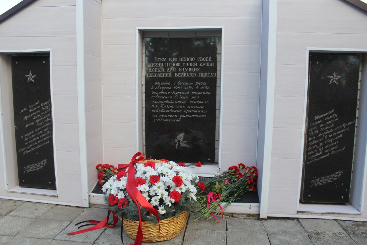 В Карачеве на Аксиньинской высоте прошел митинг ко Дню города