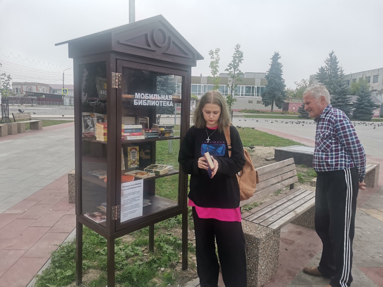В Карачеве для любителей книг и чтения появилась мобильная библиотека
