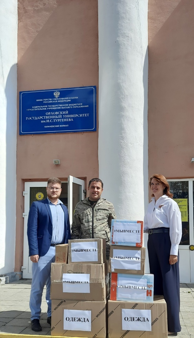 В Карачеве собрали гуманитарную помощь для жителей Курской области