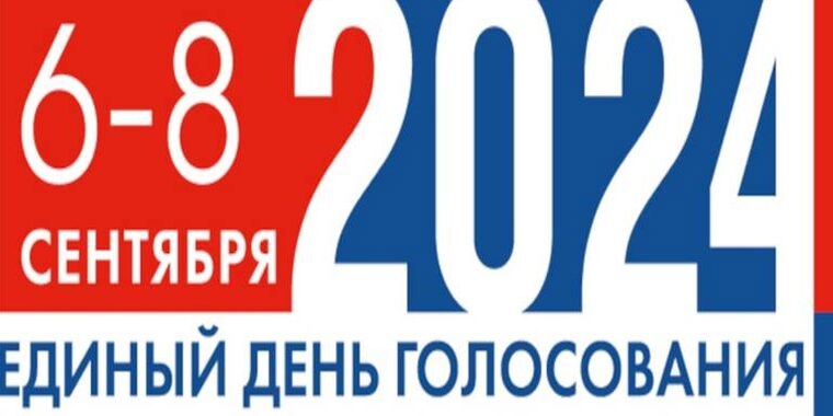 В Карачевском районе завершилсятретий день голосования