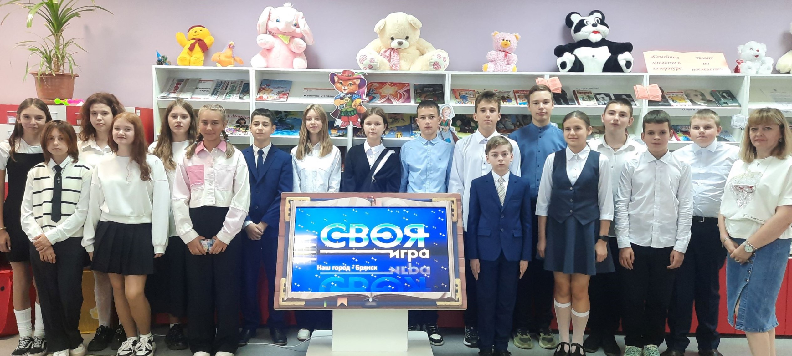 В карачевской районной библиотеке  прошел краеведческий урок