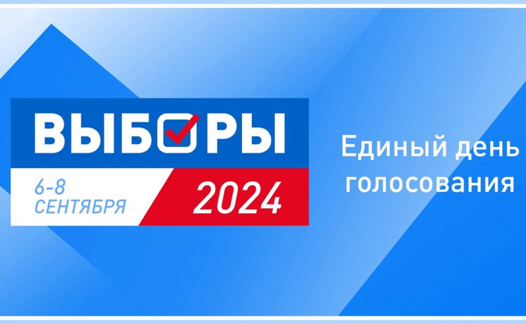 Завершился второй день голосования в Карачевском районе