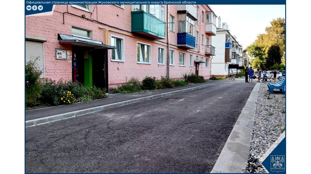 В брянской Жуковке обновили 10 дворов по программе «Комфортная городская среда»