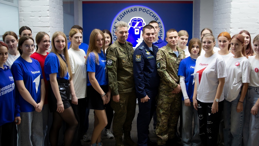 В Брянске молодежь города  встретилась с участниками спецоперации