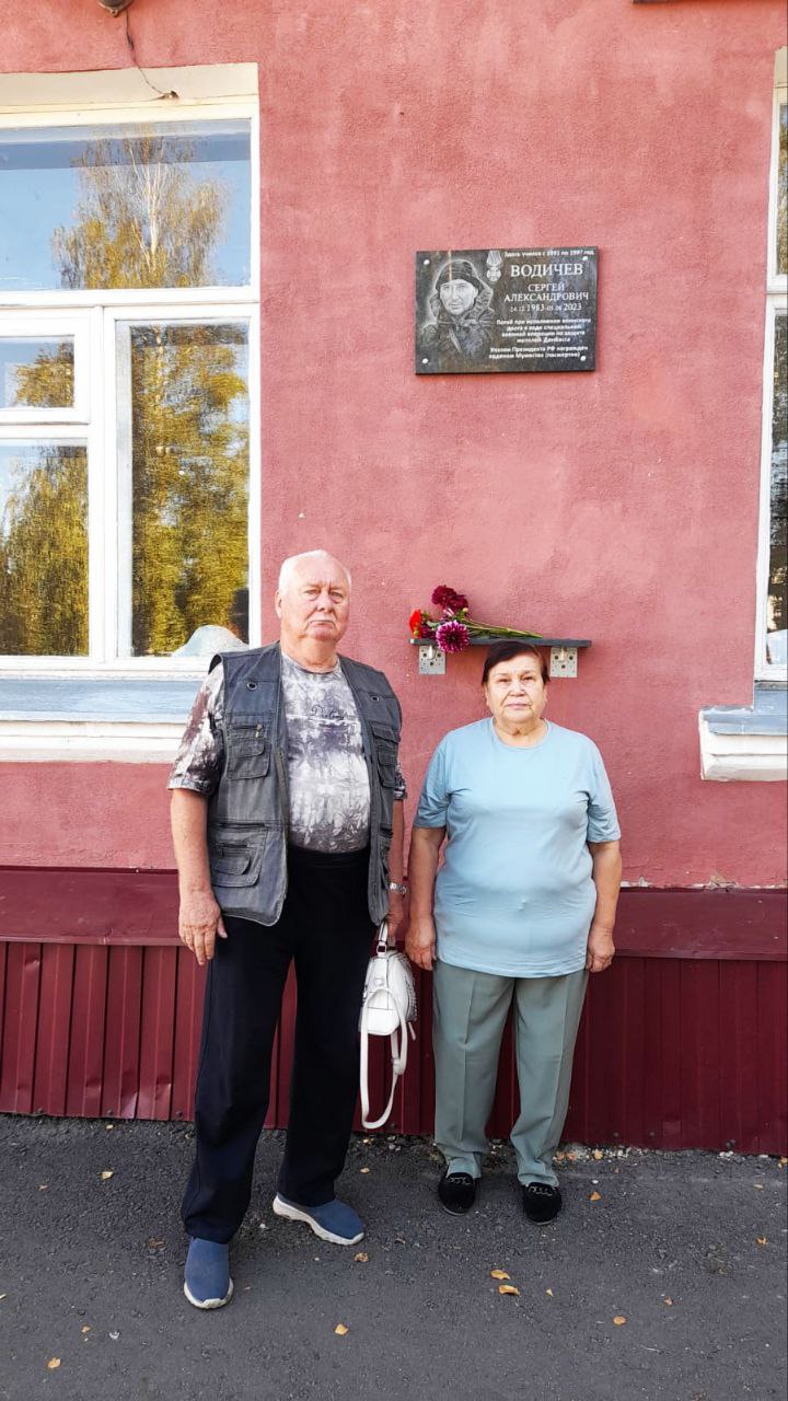 Родители карачевского геройски погибшего участника СВО выразили свою гражданскую позицию