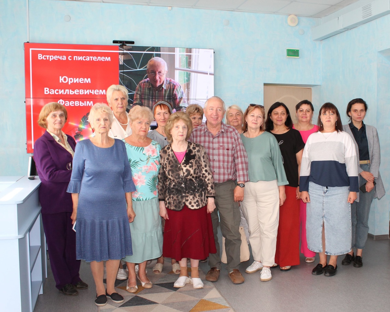 В Карачевской районной библиотеке прошла встреча с писателем и журналистом Юрием Фаевым