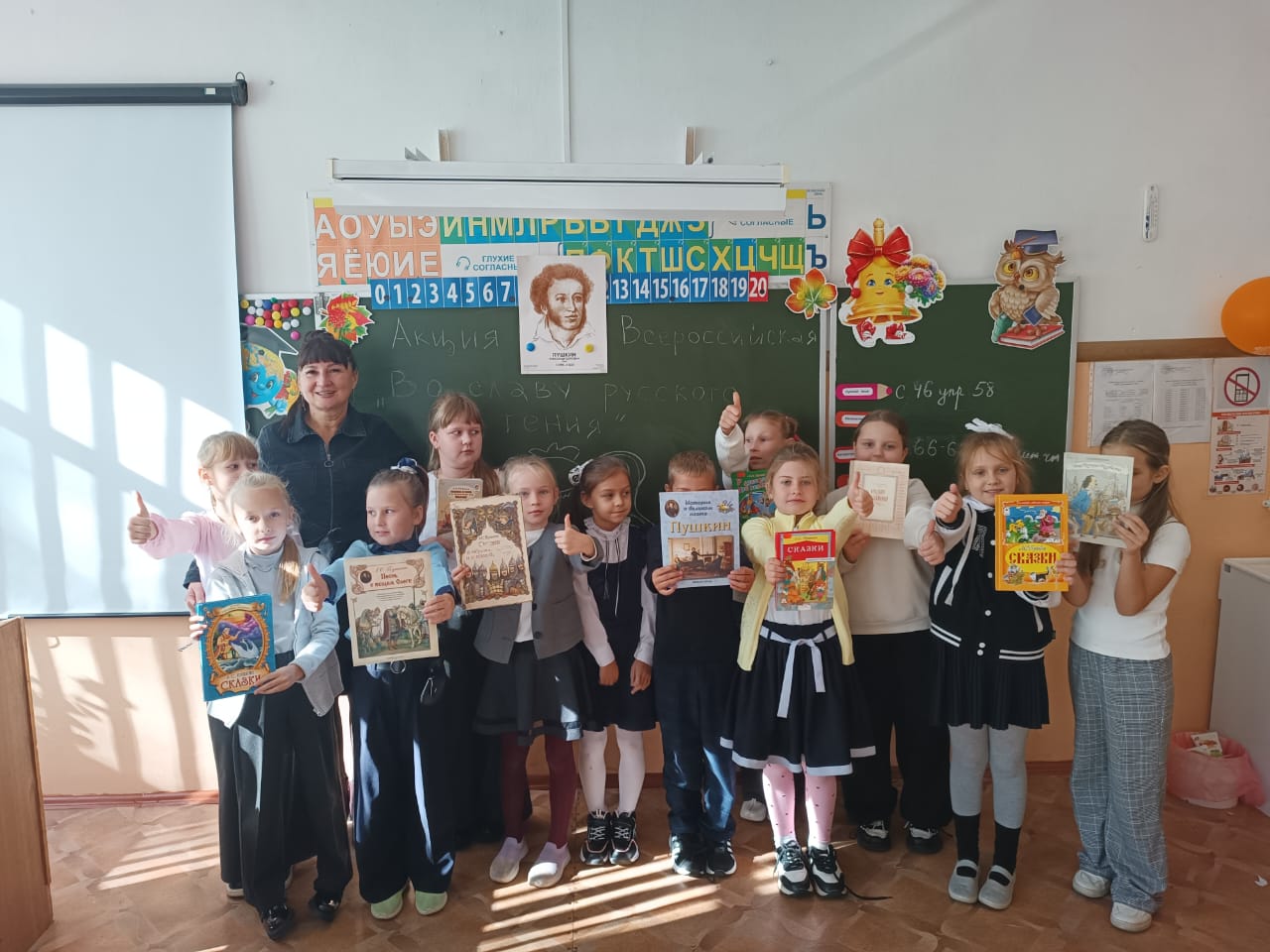 Первомайская сельская библиотека приняла участие во Всероссийской акции «Во славу русского гения»