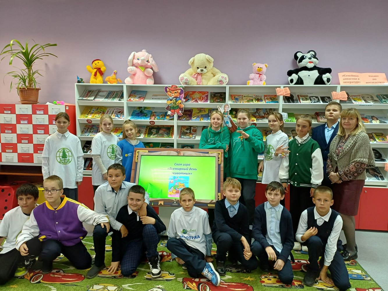 В Карачевской районной библиотеке прошел экологический квиз