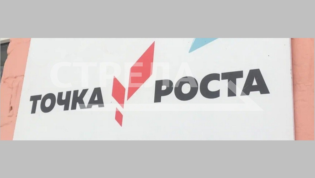 Локотскую школу оснастили оборудованием на сумму более 2 млн рублей