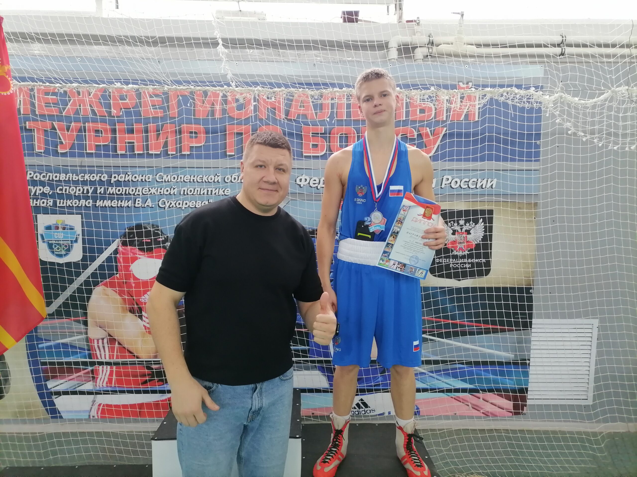 Карачевские  боксеры показали хорошие результаты на межрегиональном  турнире  по боксу