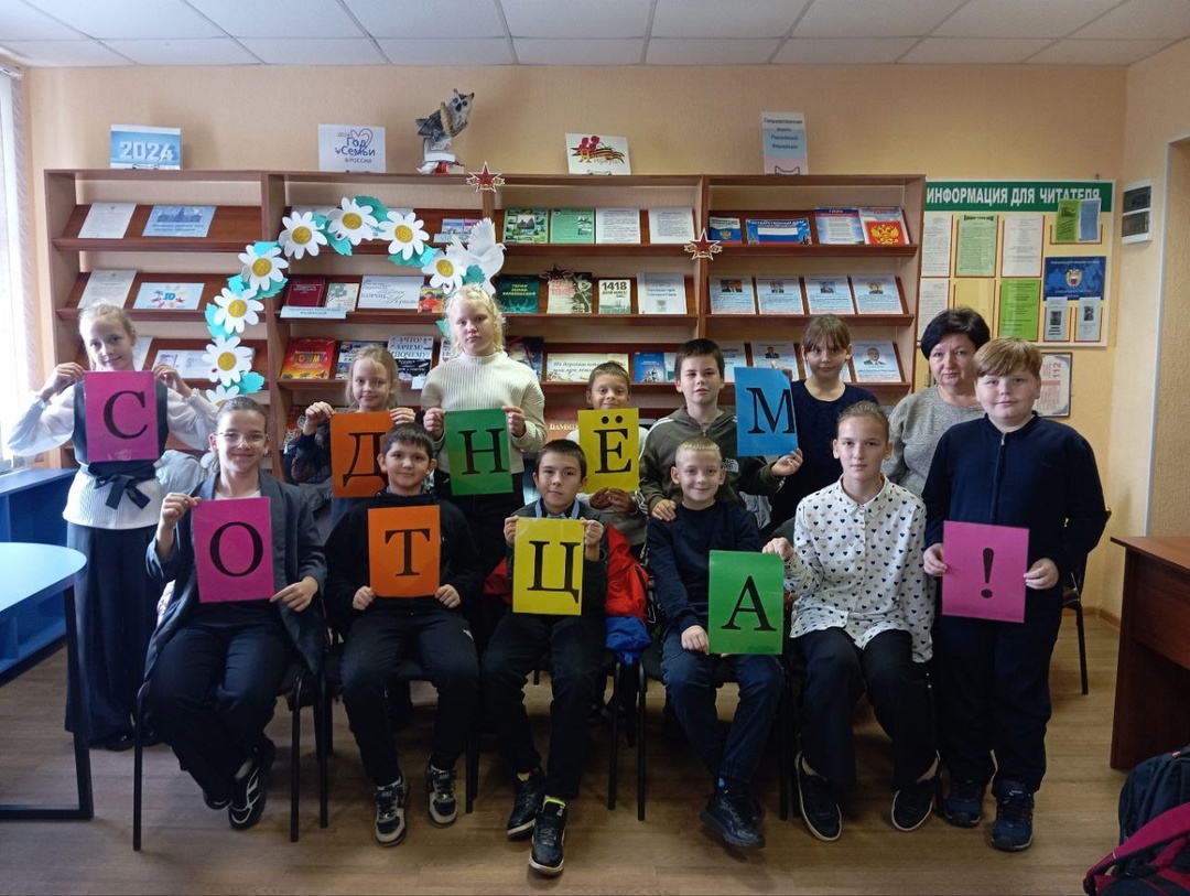 В карачевской библиотеке провели «Папин день календаря»