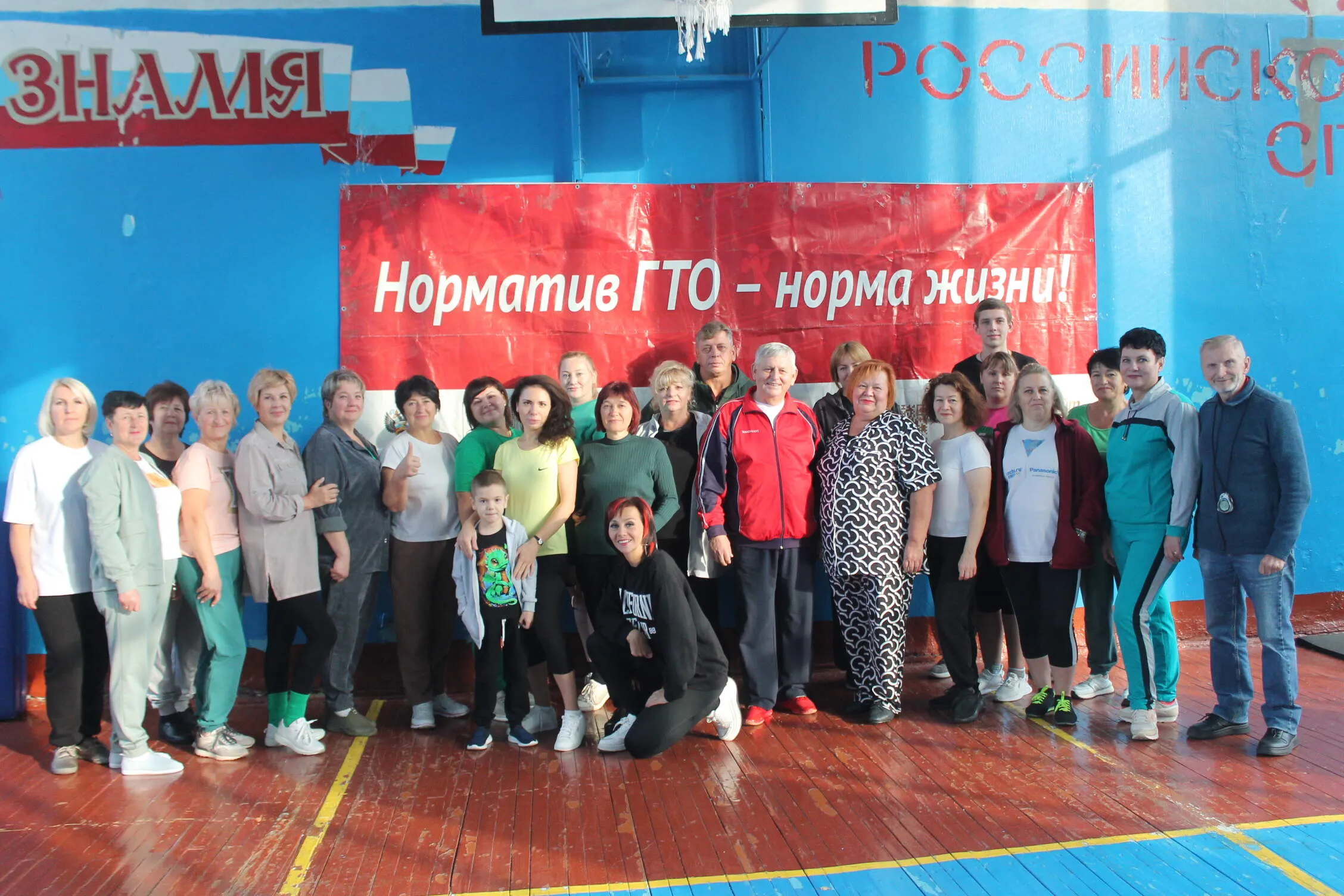 Карачевские работники культуры сдали нормы ГТО