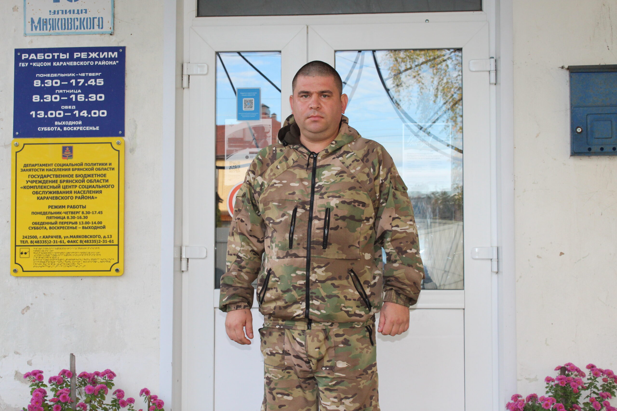 В Карачеве многодетный отец спас тонущего ребенка