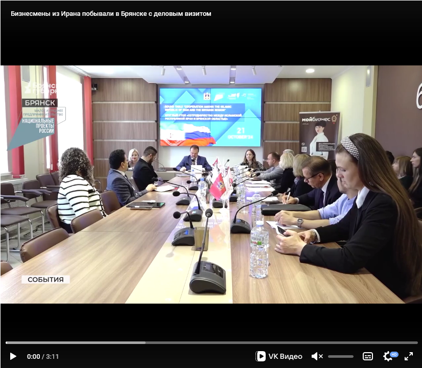 В Брянске с деловым визитом побывали бизнесмены из Ирана