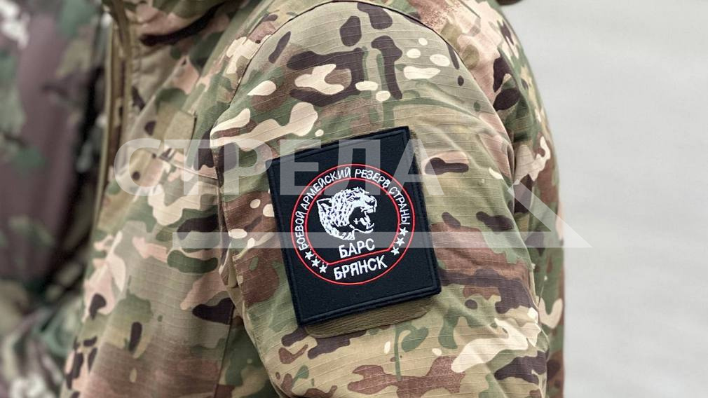 Ряды отряда «БАРС – Брянск» пополнил опытный педагог и организатор Сергей Кравченко