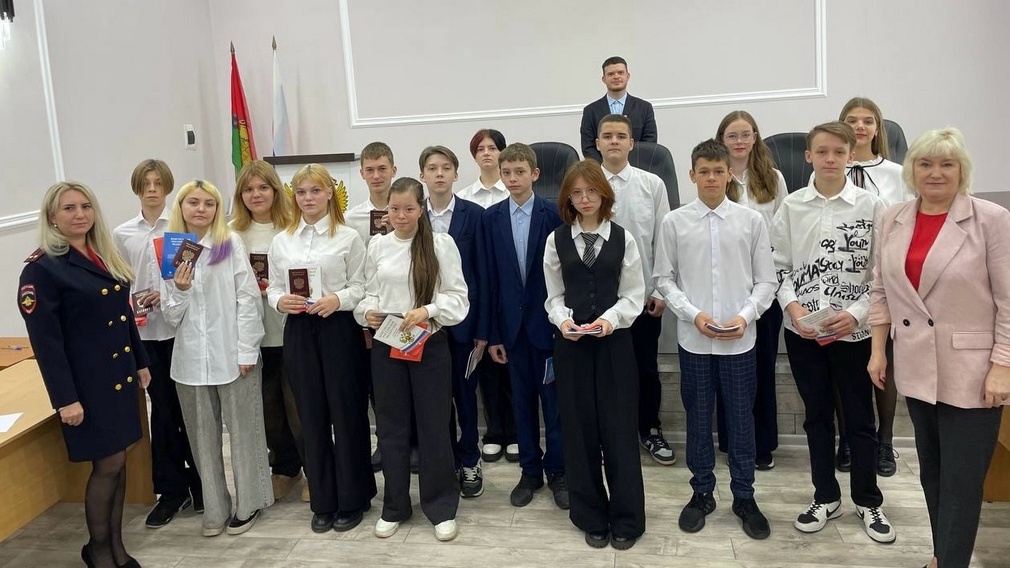 Юным жителям Брянска вручили паспорта граждан России