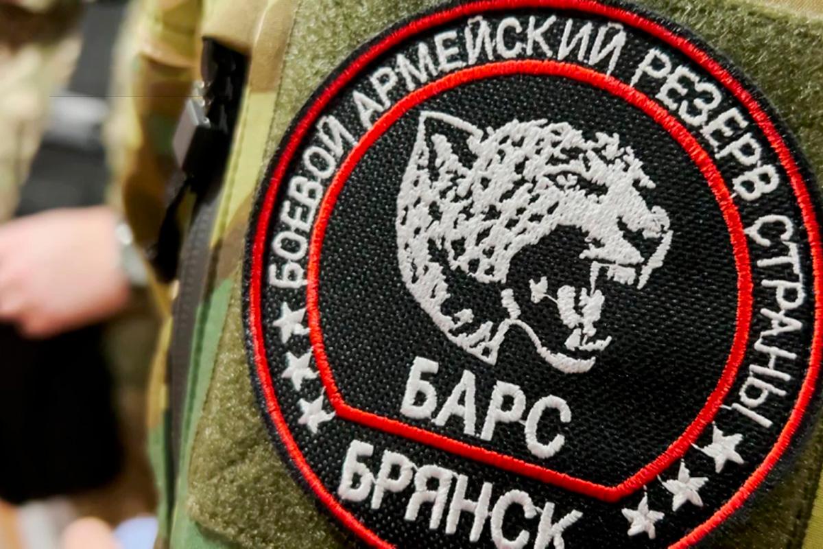 Карачевский доброволец отряда «Барс-Брянск» рассказал о своей службе в отряде