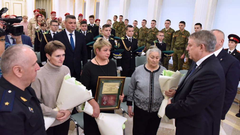 Губернатор Александр Богомаз передал Орден Мужества родным погибшего при выполнении воинского долга брянского пограничника