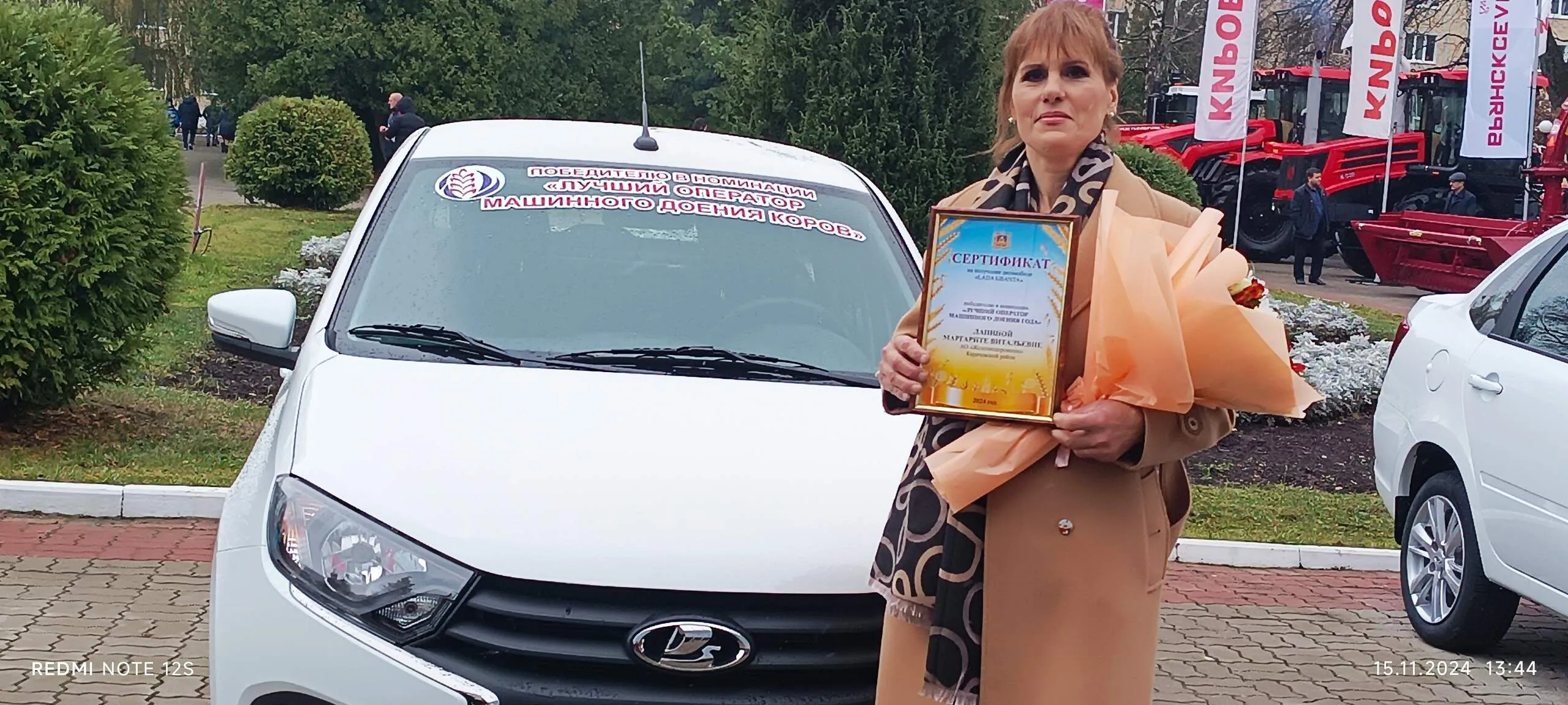 Карачевская делегация приняла участие в торжественном мероприятии, посвященном Дню работника сельского хозяйства и перерабатывающей промышленности