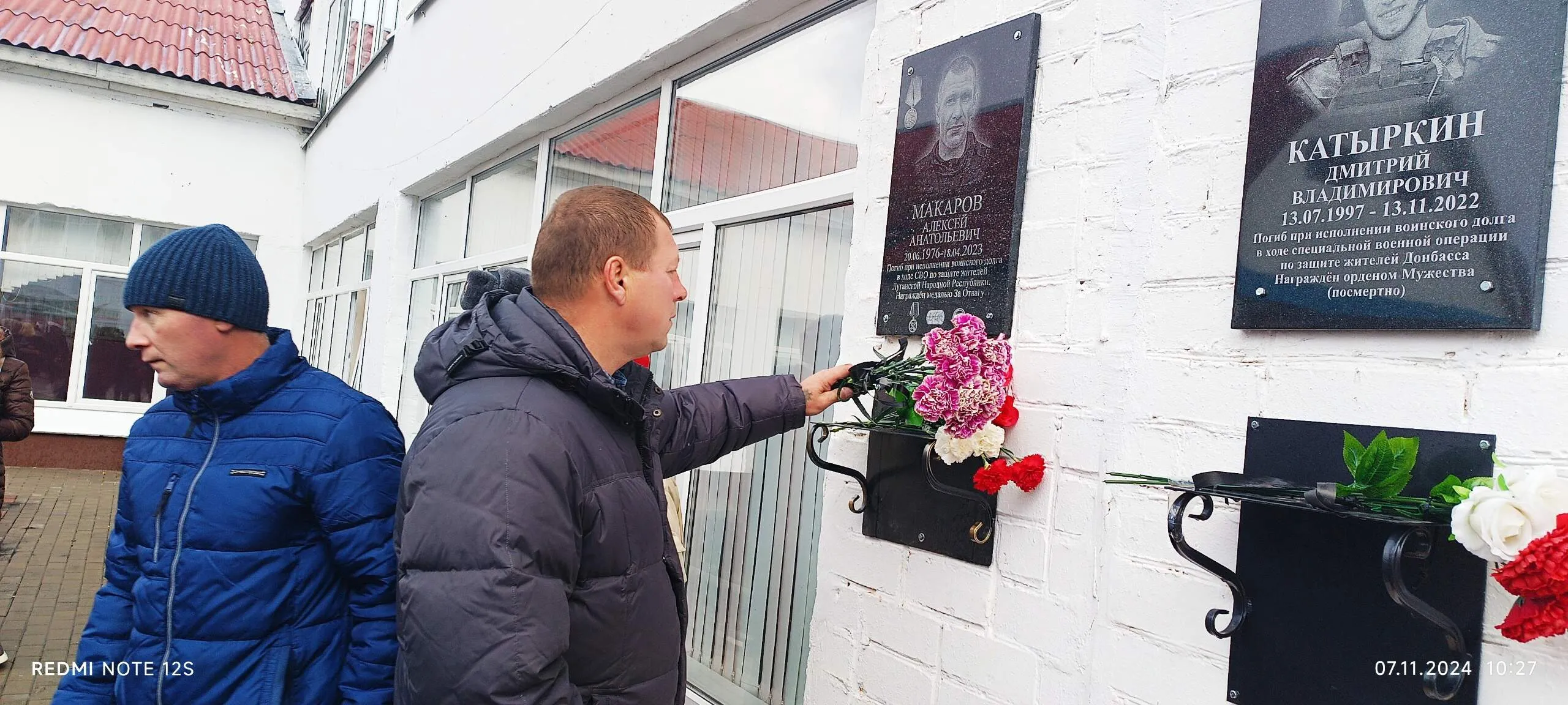 В Карачеве открыли мемориальную доску погибшему в зоне СВО Алексею Макарову