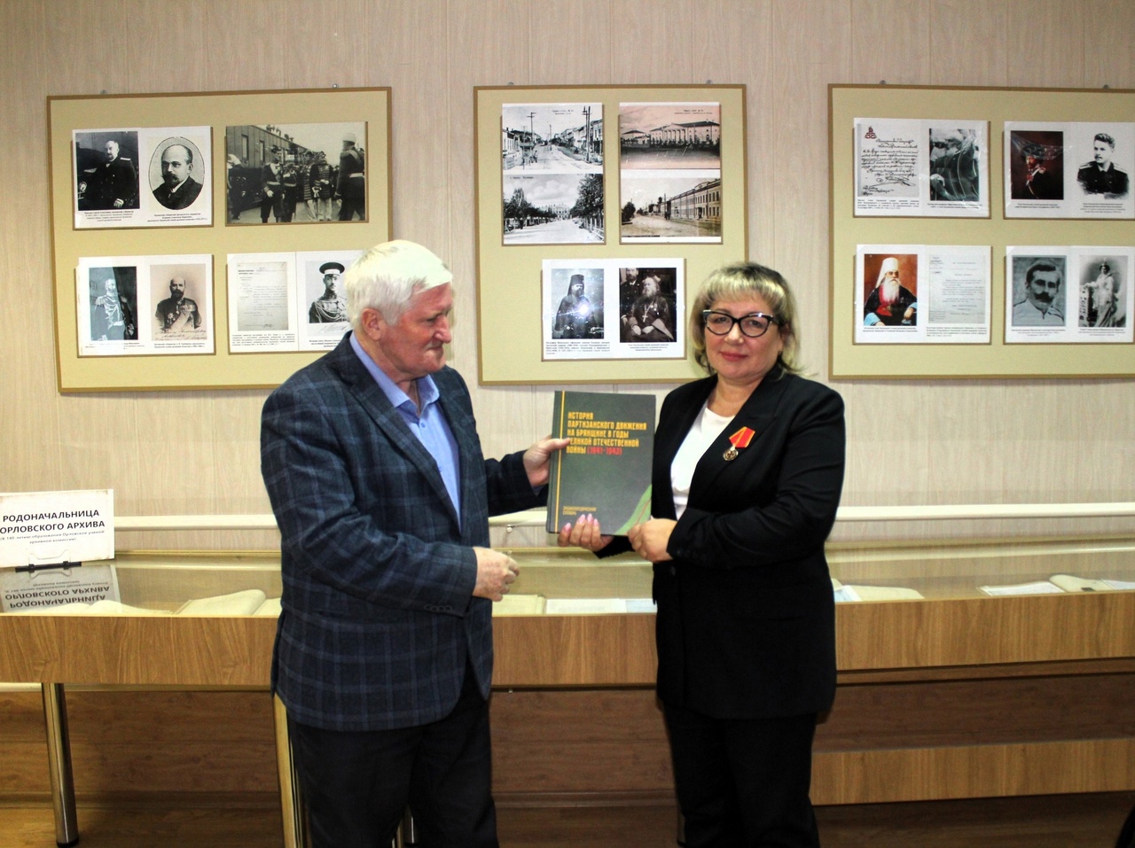 Карачевский музей  участвовал 17-ой межрегиональной  научно-практической  конференции  в Орле