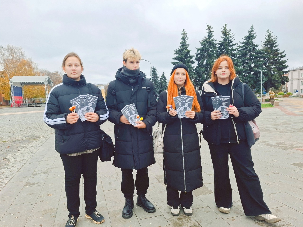 Карачевские студенты провели акцию «Меняем конфеты на сигареты»