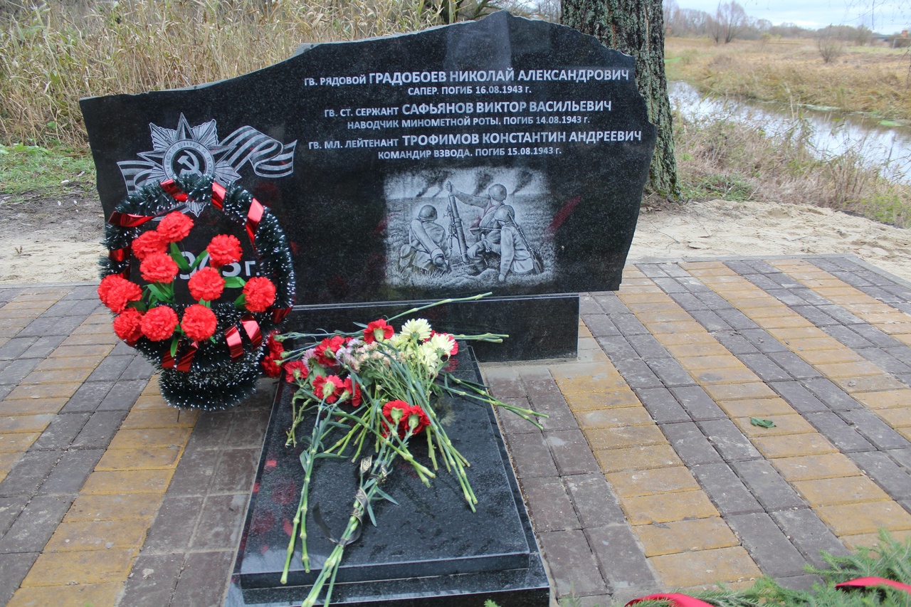 В Карачеве  торжественно открыли обновленный памятник участникам Великой Отечественной войны, погибшим при освобождении города Карачева