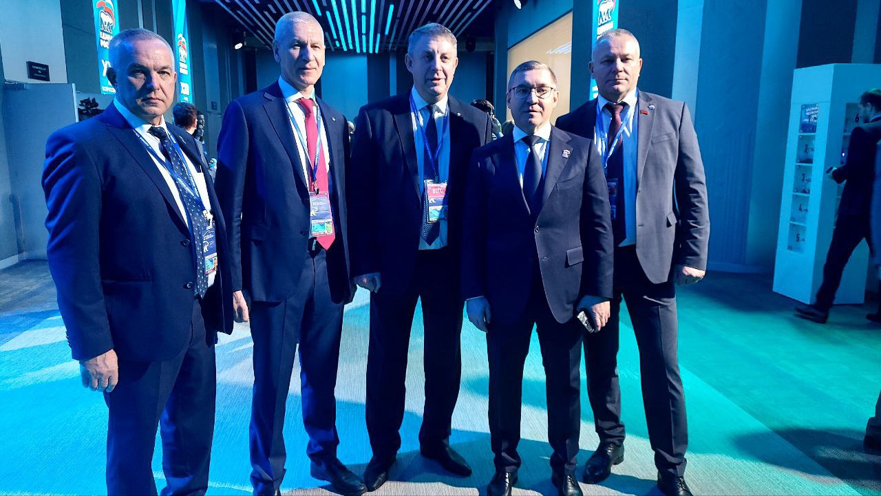 Делегация Брянской области участвует в XXII съезде партии «Единая Россия»