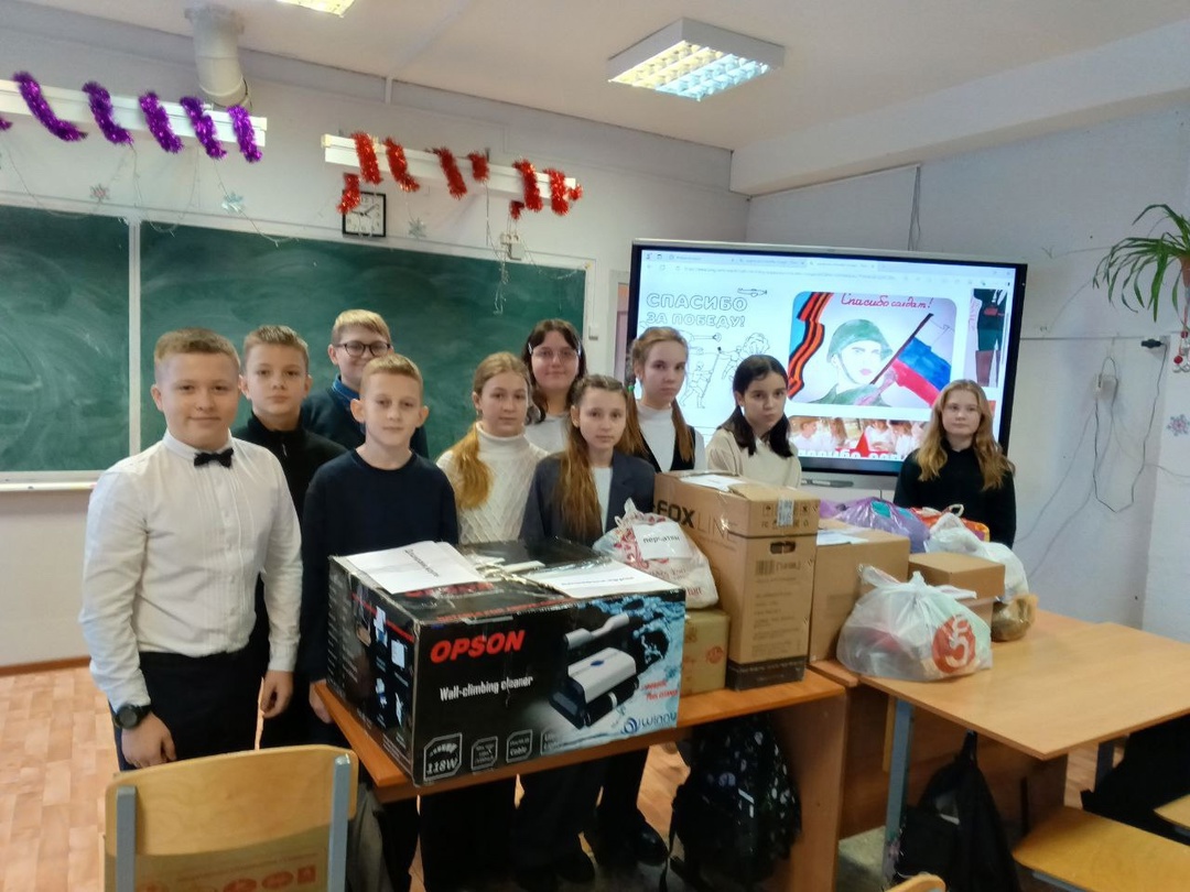 Карачевские школьники приняли участие в акции «Посылка солдату»