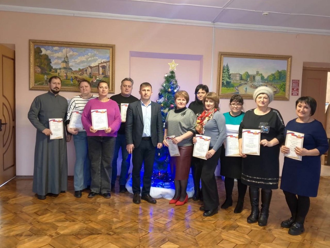 В администрации Карачевского района состоялось заключительное в этом году заседание комиссии по делам несовершеннолетних и защите их прав