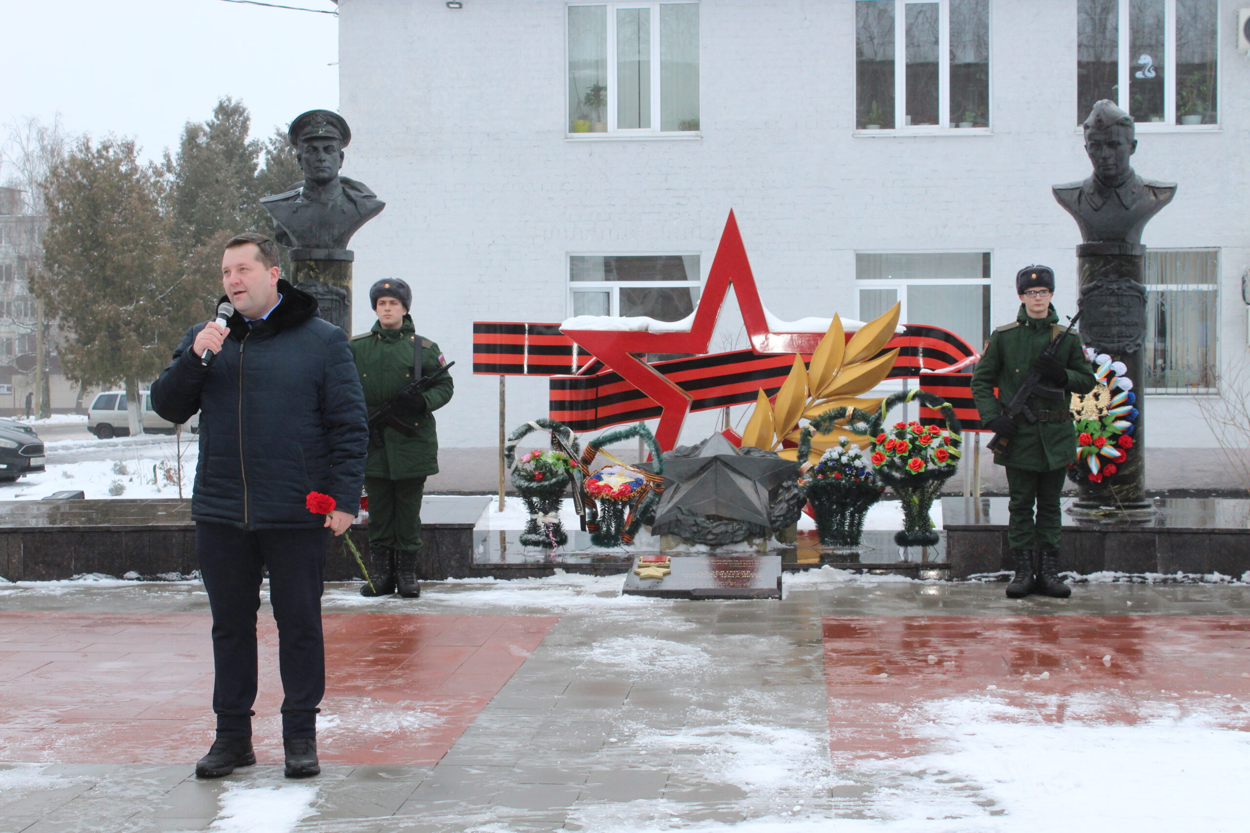 В Карачеве состоялся митинг в День Героев Отечества